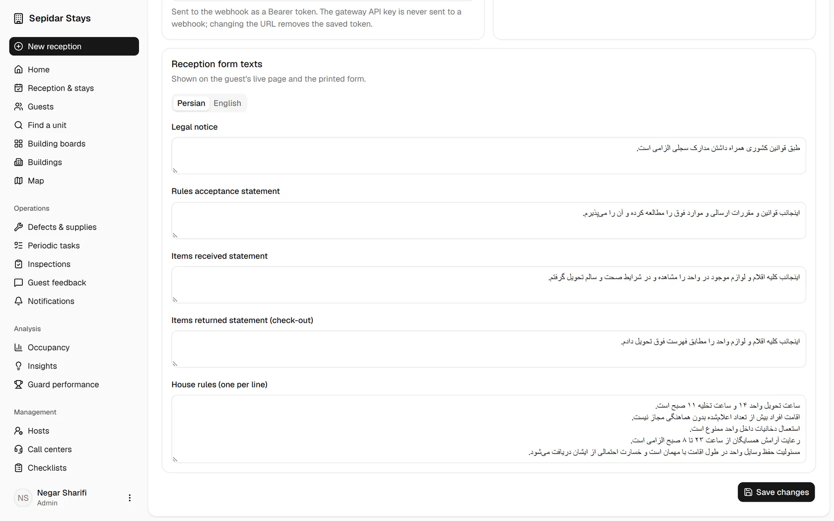At the bottom of the page, click Save changes.
