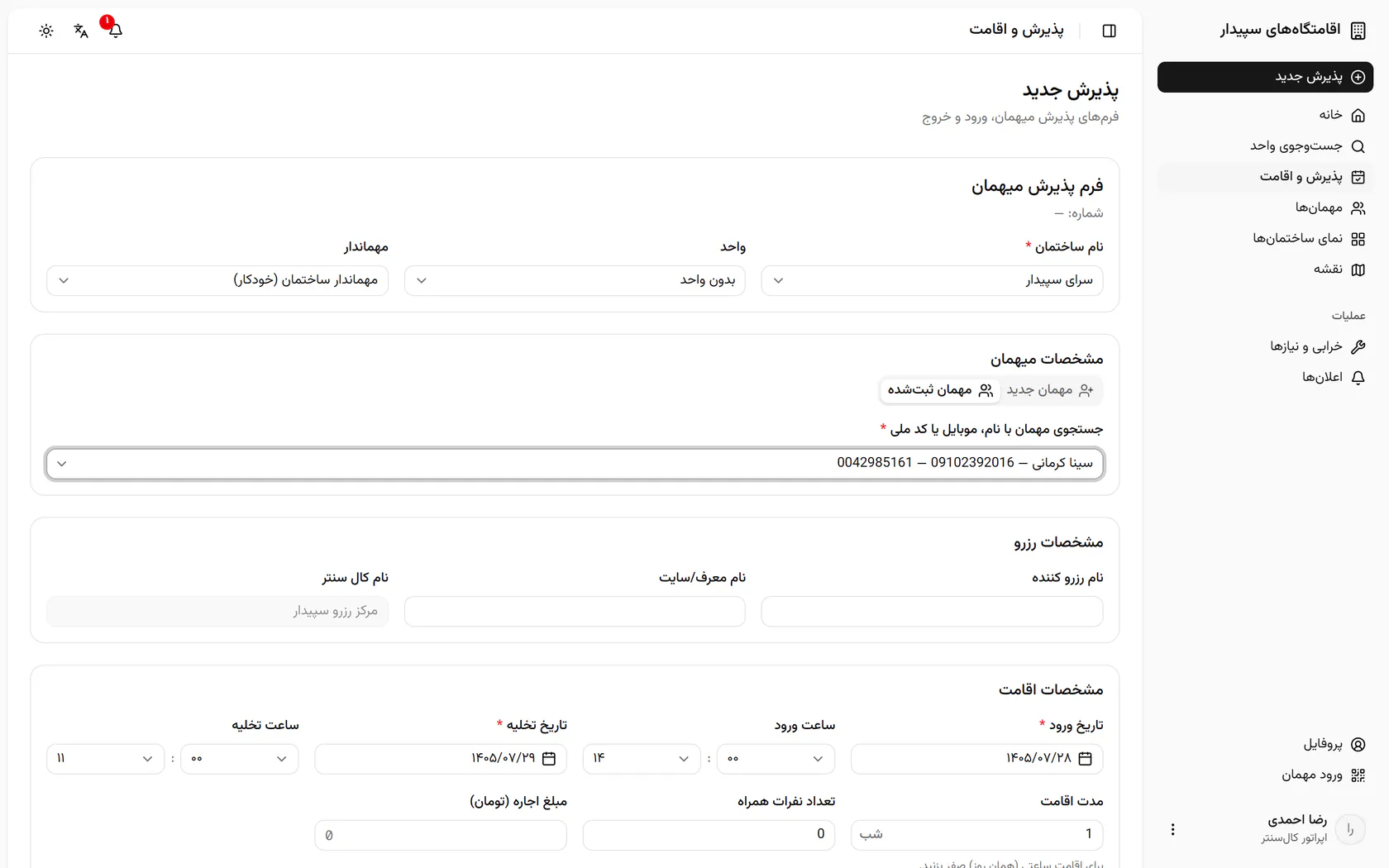 ساختمان را گذاشتهایم؛ حالا واحد را انتخاب کنید و وضعیت فعلیاش را ببینید.